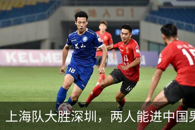 上海队大胜深圳，两人能进中国男篮，杜锋盛赞一人，王哲林不装了