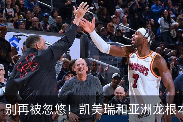 别再被忽悠！凯美瑞和亚洲龙根本不是换壳车，选错真的亏大了