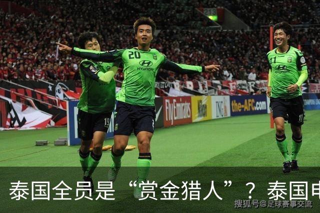 泰国全员是“赏金猎人”？泰国电诈再升级！专卖这两类中国人