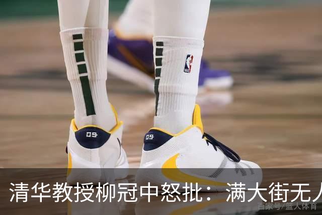 清华教授柳冠中怒批：满大街无人车送餐机器人，根本不是科技之光，资本正在用机器干掉8400万人的饭碗！