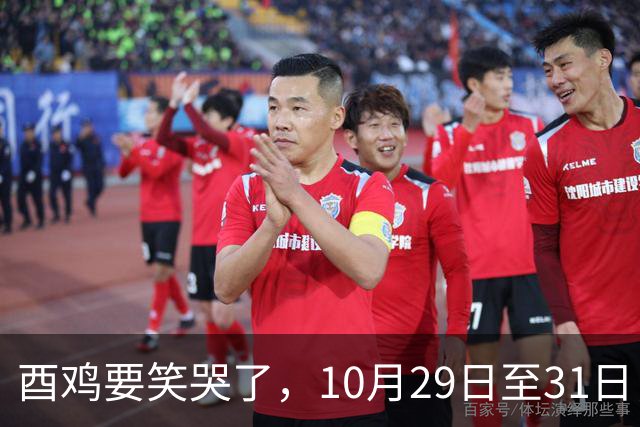 酉鸡要笑哭了，10月29日至31日，你将会遇见你的最大的1位贵人！