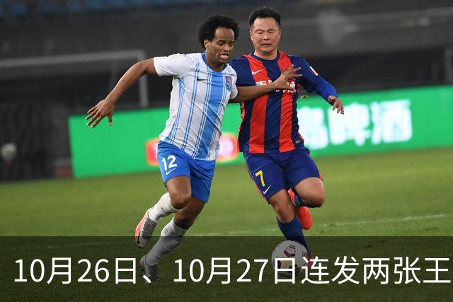 10月26日、10月27日连发两张王炸，长城连续甩牌，车市要变天！